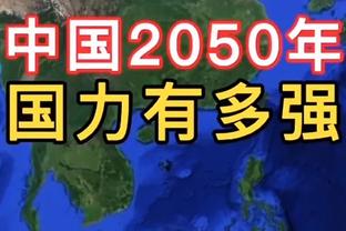 ?老詹：奈兹太厉害了！？里德半场三分7中5爆砍21分